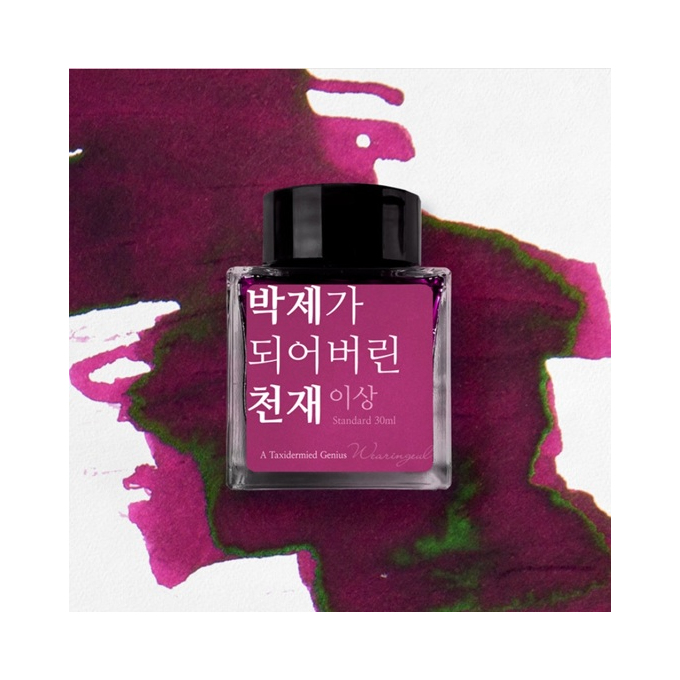 Wearingeul A Taxidermied Genius lahvičkový inkoust 30 ml