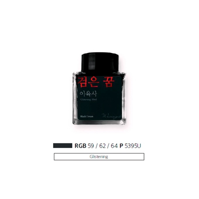 Wearingeul Black Dream lahvičkový inkoust 30 ml
