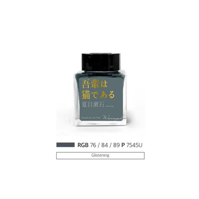 Wearingeul I am a Cat lahvičkový inkoust 30 ml