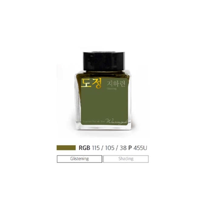 Wearingeul Path lahvičkový inkoust 30 ml