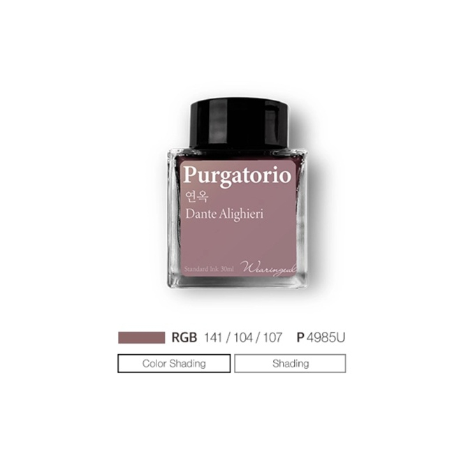 Wearingeul Purgatorio lahvičkový inkoust 30 ml