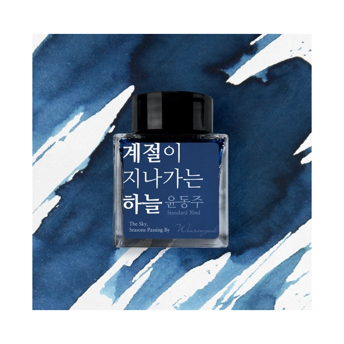 Wearingeul The Sky, Seasons Passing By lahvičkový inkoust 30 ml