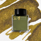 Wearingeul Path lahvičkový inkoust 30 ml