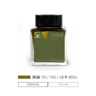 Wearingeul Path lahvičkový inkoust 30 ml