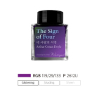Wearingeul The Sign of Four lahvičkový inkoust 30 ml