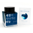 Wearingeul The Sky, Seasons Passing By lahvičkový inkoust 30 ml
