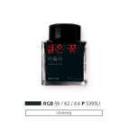 Wearingeul Black Dream lahvičkový inkoust 30 ml