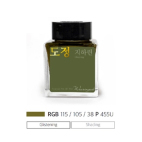 Wearingeul Path lahvičkový inkoust 30 ml