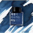 Wearingeul The Sky, Seasons Passing By lahvičkový inkoust 30 ml